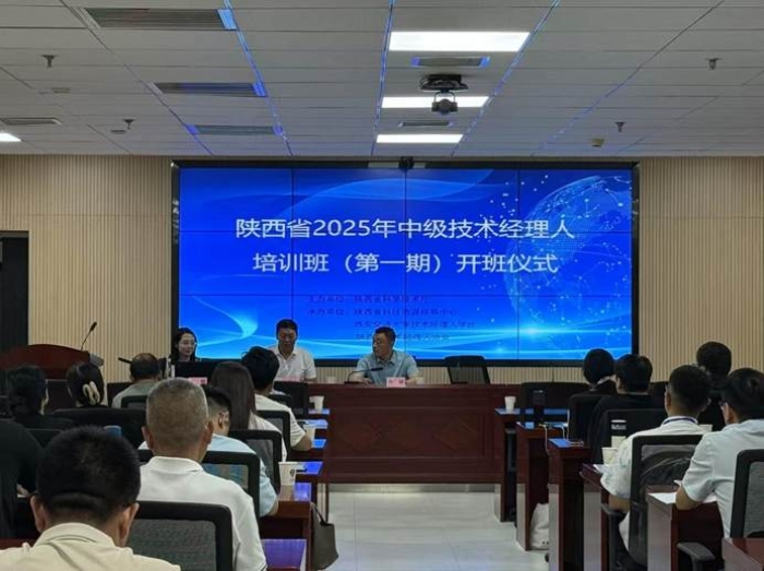 中级技术经理人6.25